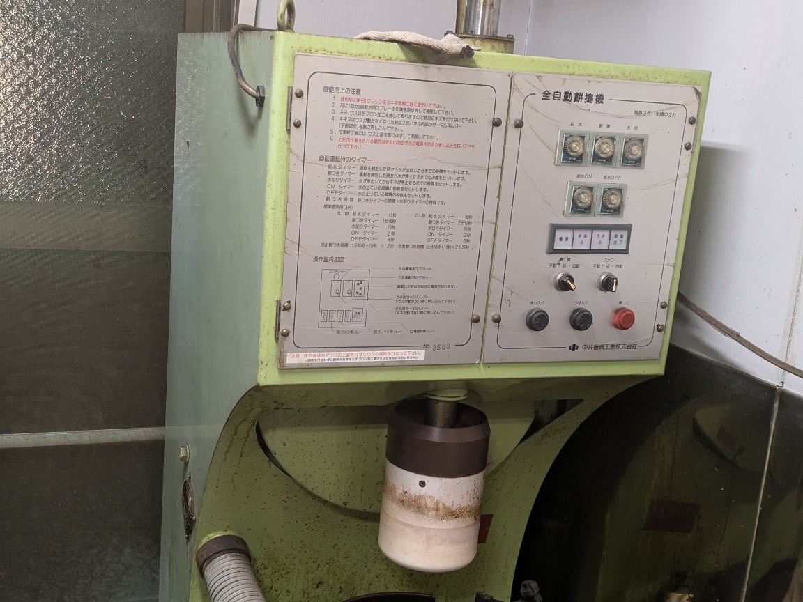鈴為もちやの餅つき機